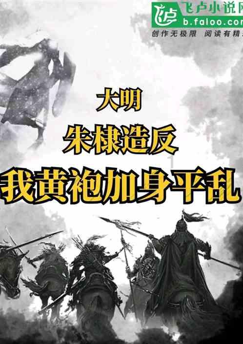 羊得了羊口疮怎么办游戏画面